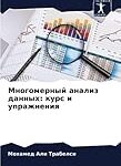 Análisis detallado de los productos вщдзршт para piscinas: ¿Cuál elegir?